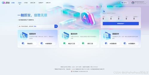 8款不容錯過的AI論文寫作軟件，賦能人工智能應用開發