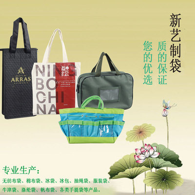 花色折疊購(gòu)物袋小方包 便攜環(huán)保，創(chuàng)意收納新風(fēng)尚